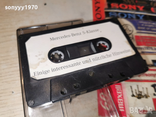 MERCEDES-BENZ S-KLASSE-ORIGINAL TAPE 2112252018, снимка 4 - Аудио касети - 52868984