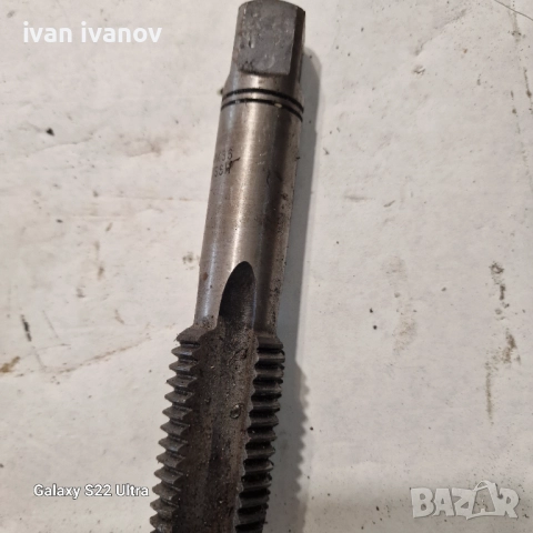 Голям Метчик 36