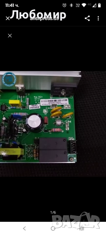 ICON PROFORM Nordic Track Контролер за мотор за бягаща пътека 359336 MC2100ELS-18W 2y ZY, снимка 6 - Друга електроника - 52687603