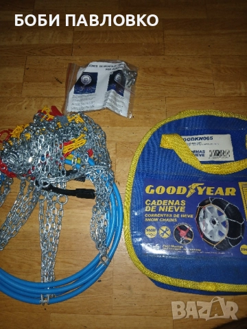 вериги за сняг гудийър нови
