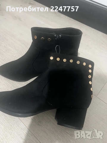 Нови боти RESERVE размер 37