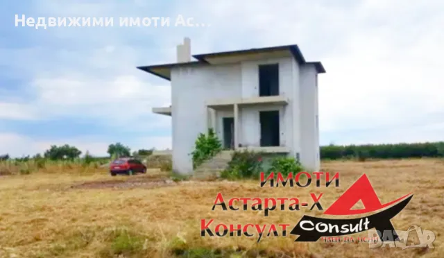 Астарта-Х Консулт продава къща в Неа Плагия Халкидики Гърция , снимка 2 - Къщи - 48942951