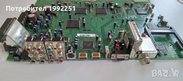 Main Board 9100-0500 V14. Свалено от телевизор Techni Sat Monitor32P. Работещ със счупен дисплей., снимка 1 - Части и Платки - 46597440