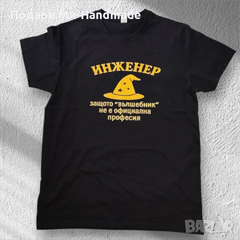 Тениска със щампа , снимка 1