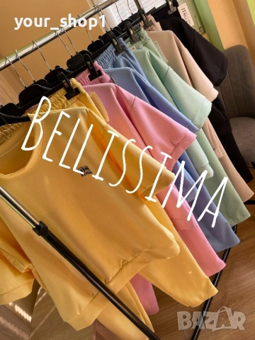 Дамски екип черно мента жълто розово бежово светло  синьо , снимка 8 - Спортни екипи - 53882366