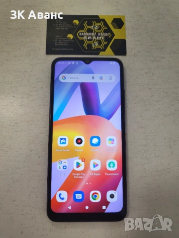 Xiaomi Redmi A2 32GB Black