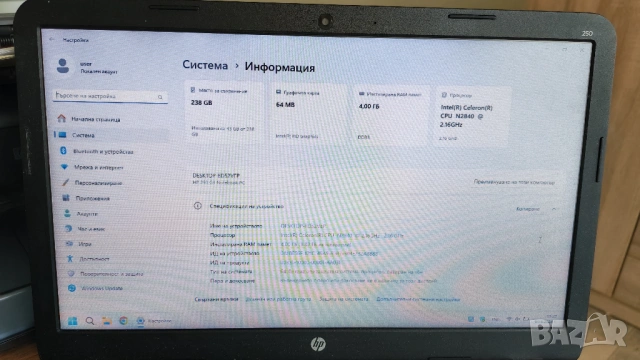 Продавам лаптоп HP 250 G3  15,6" , снимка 3 - Лаптопи за работа - 53901661