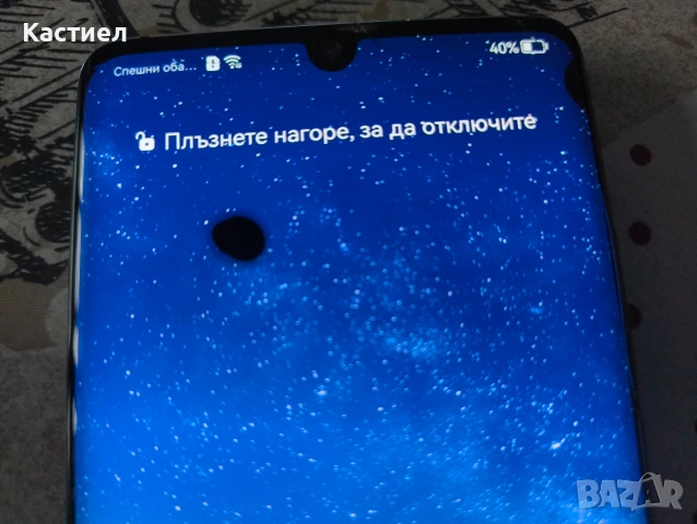 Huawei p30 Pro , снимка 5 - Huawei - 53509976