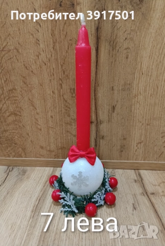 Коледни предложения , снимка 2 - Коледни подаръци - 52683391