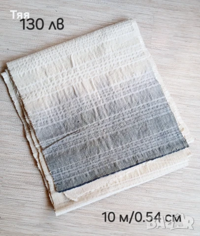 Платове от соца , снимка 5 - Други - 50693297