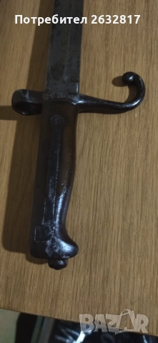 Щик Ватерли итали дълъг, много рядък, снимка 2 - Антикварни и старинни предмети - 51690320