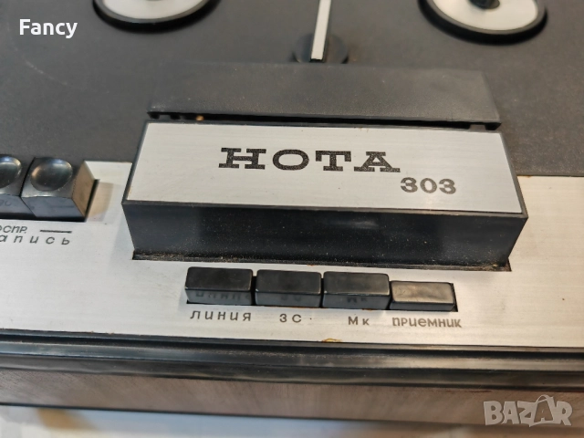 Ролков магнетофон НОТА 303, снимка 5 - Други - 52075982