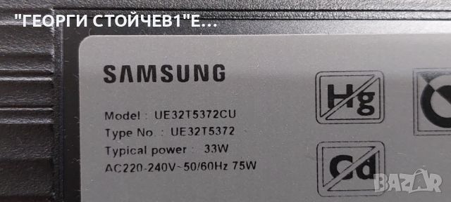 UE32T5372CU  3IN1_KANT-S2    BN9650992D  CY-JN032BGHR1V  V8DN-320SM1-R1 , снимка 2 - Части и Платки - 45160780