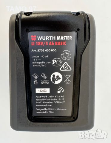 Wurth - Master Li 18V/5.0Ah Basic - Нова акумулаторна батерия 18V 5.0Ah, снимка 4 - Други инструменти - 46689926