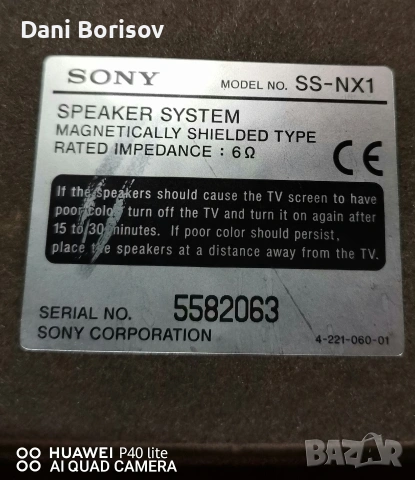 Домашна музика за купни , снимка 7 - Други - 53259314