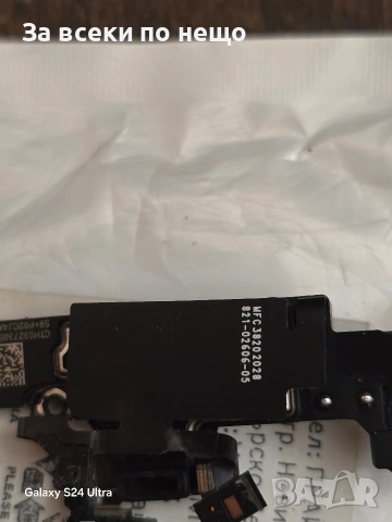 Айфон 12 на части, снимка 8 - Резервни части за телефони - 53836579