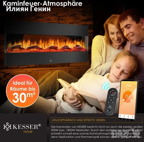 KESSER® електрическа камина 3D , снимка 3 - Отоплителни печки - 52357867