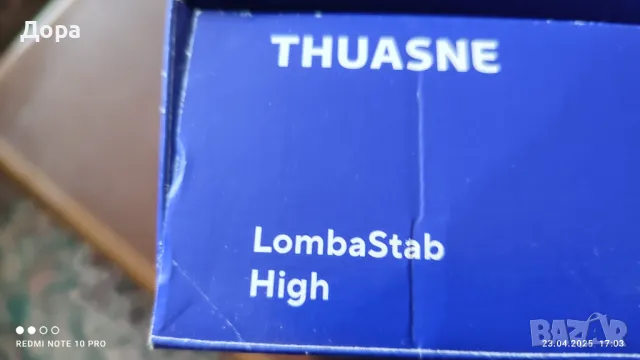 Дорзално-лумбален колан с лесна система за затягане, снимка 5 - Корсети, колани и коректори - 50008192