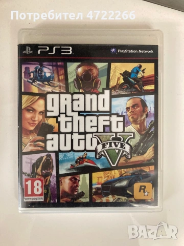 GTA 5 за PlayStation 3 и подарък FIFA 16
