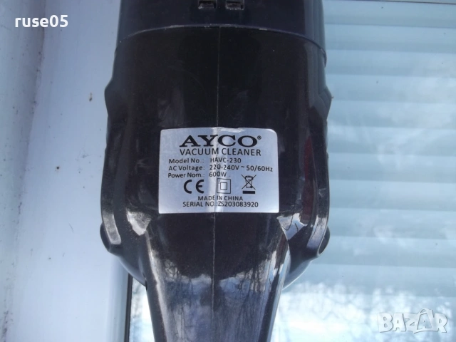 Прахосмукачка "AYC0 - HAVC-230" работеща, снимка 5 - Прахосмукачки - 53611011