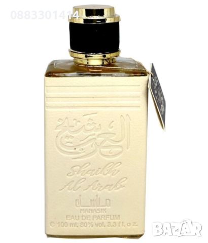 Оригинален мъжки арабски парфюм MANASIK SHAIKH AL ARAB Eau De Perfume Citrus, Spicy Long Lasting 100, снимка 4 - Мъжки парфюми - 46551299