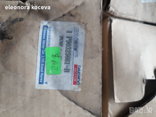 Нови части за опел и деу, снимка 9 - Части - 52388826