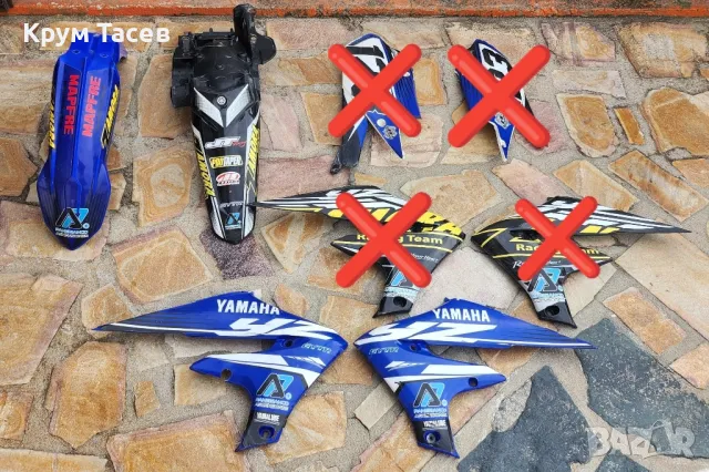 Пластмаси Yamaha YZ450F YZ250F WR450F WR250F, снимка 1
