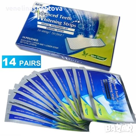 Супер цена! 28 броя Лентички за избелване на зъби Advanced teeth whitening strips, снимка 2 - Други - 46490484