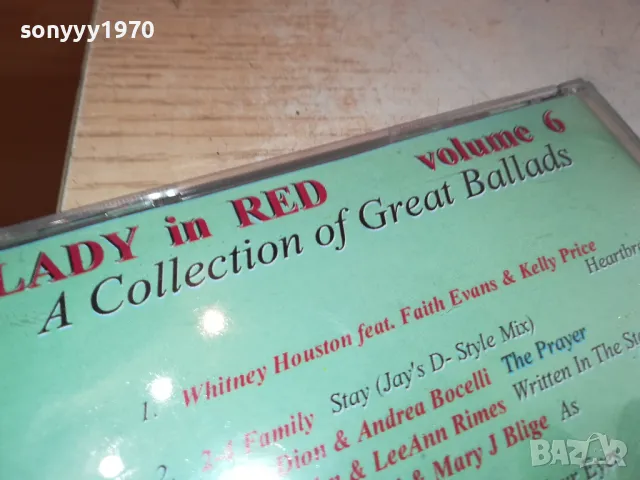 LADY IN RED CD 1105251819, снимка 15 - CD дискове - 50243977