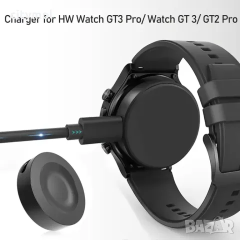 Магнитно зарядно устройство за Huawei  Watch Ultimate/GT4/4 Pro/GT3/3 Pro/2 Pro/D и др., снимка 2 - Смарт гривни - 48803590