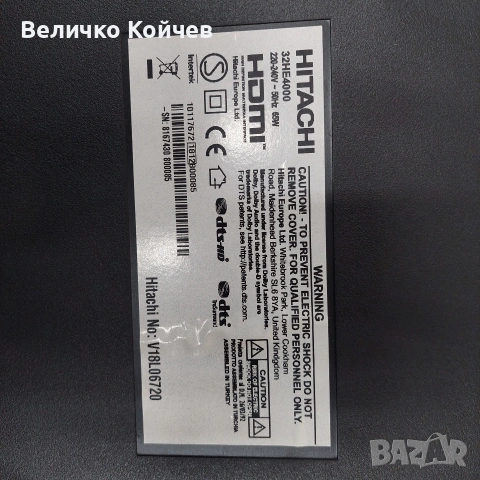 Hitachi 32he4000 на части!