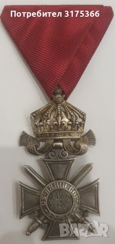 Рядък автентичен орден Свети Александър 6 степен с корона и мечове в средата на кръста, снимка 1 - Антикварни и старинни предмети - 46463487