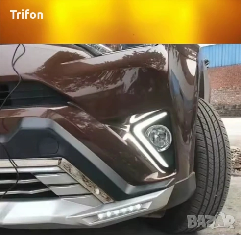 Led дневни светлини и мигачи за Тойота Рав 4 от 2015 до 2018 г. , снимка 2 - Аксесоари и консумативи - 53733218