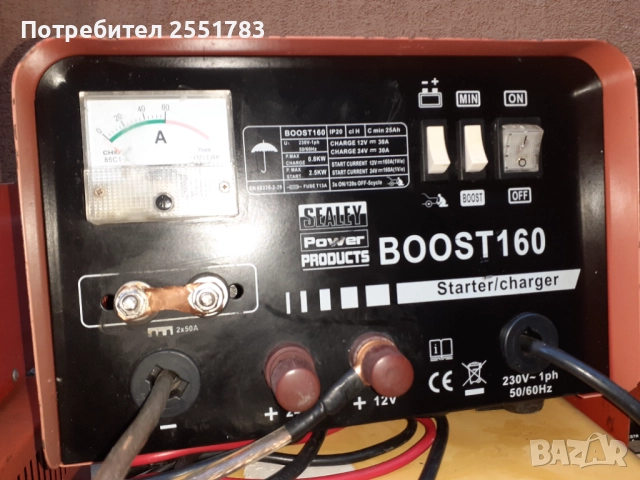 Трансорматорни зарядни 12/24в и пускуви устроиства, снимка 4 - Аксесоари и консумативи - 52869331