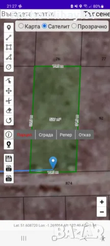 Продавам ПАРЦЕЛ до голф игрище БлекСийРама, между Балчик и Каварна, снимка 3 - Парцели - 50267200