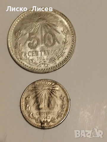 Мексико 1942/1944 20 и 50 сентавос, снимка 6 - Нумизматика и бонистика - 53333060