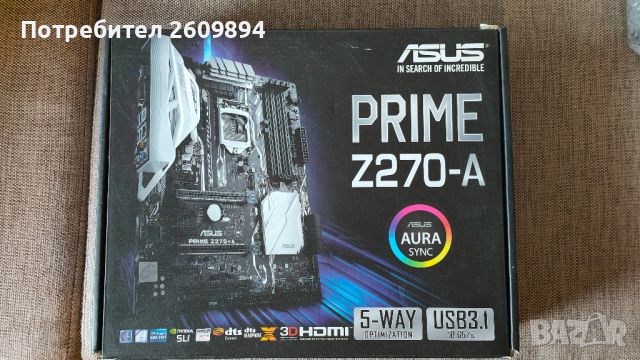 Asus Prime Z270-A дъно за компютър (LGA1151), снимка 1 - Дънни платки - 46389375