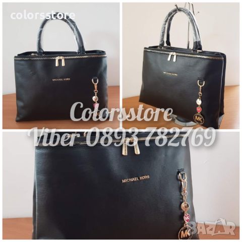 Луксозна чанта Prada код- SG179, снимка 1 - Чанти - 40408536