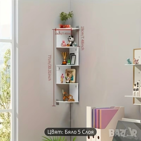 Стенна ъглова етажерка в 2 размера , снимка 2 - Етажерки - 53492132