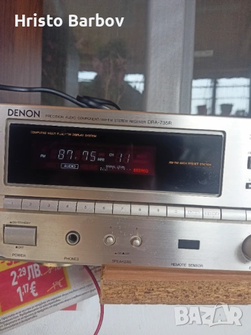 DENON DRA 735R