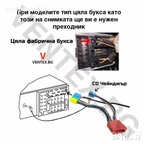 WEFA Bluetooth адаптер за Audi A2 A3 A4 A6 A8 блутут за ауди от 1998-2006 , снимка 5 - Аксесоари и консумативи - 46884851