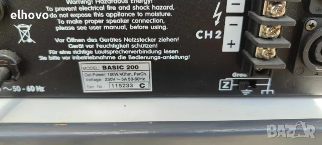 Крайно стъпало Bittner Basic 200#3, снимка 3 - Ресийвъри, усилватели, смесителни пултове - 49809097