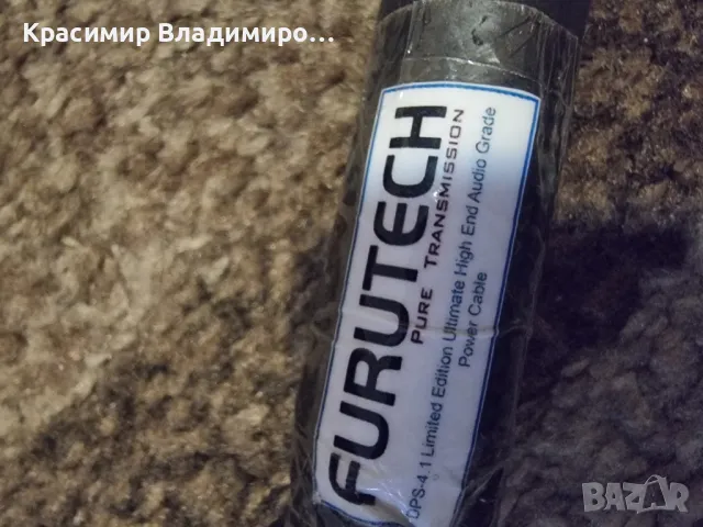 Furutech dps 4.1 limited edition 1.5m , снимка 4 - Други - 47394996