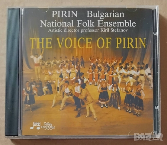 Оригинални CD дискове с българска фолклорна музика, снимка 4 - CD дискове - 51681073