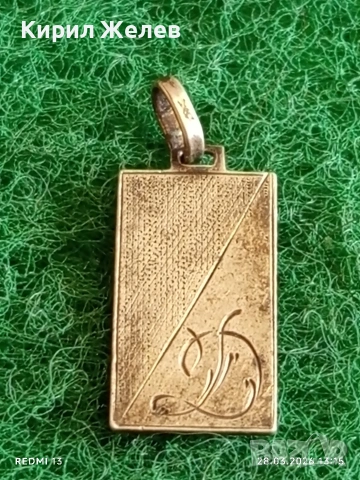 Сребърна висулка с буквата Д майсторска изработка 54176