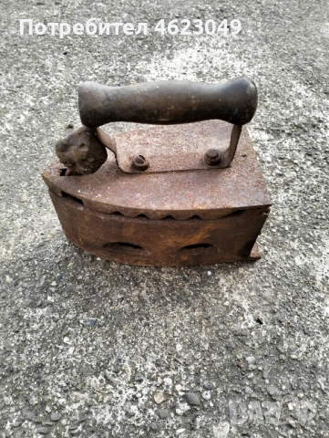 Стара ютия на жар