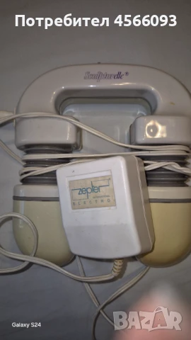 Продавм масажор Zepter, снимка 3 - Масажори - 51381657