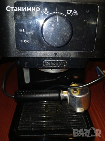 Кафе машина Делонги, снимка 5 - Кафемашини - 53306270