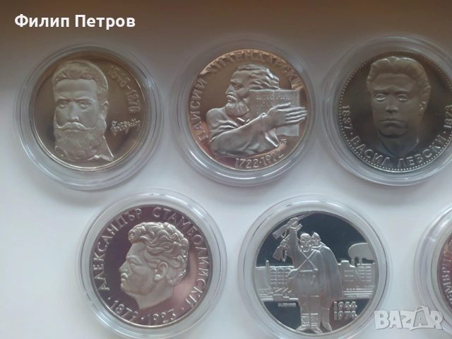 Лот от 7 различни български мат гланц сребърни монети , снимка 4 - Нумизматика и бонистика - 53892645