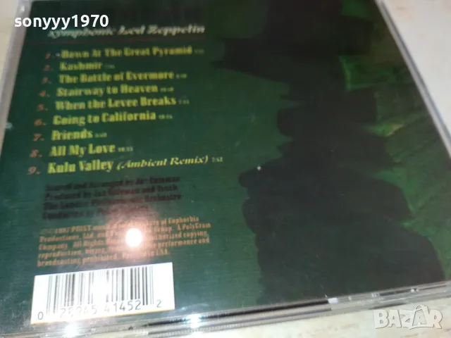 KASHMIR SYMPHONIC LED ZEPPELIN-ИДЕАЛЕН ДИСК 2012241851, снимка 14 - CD дискове - 48418471